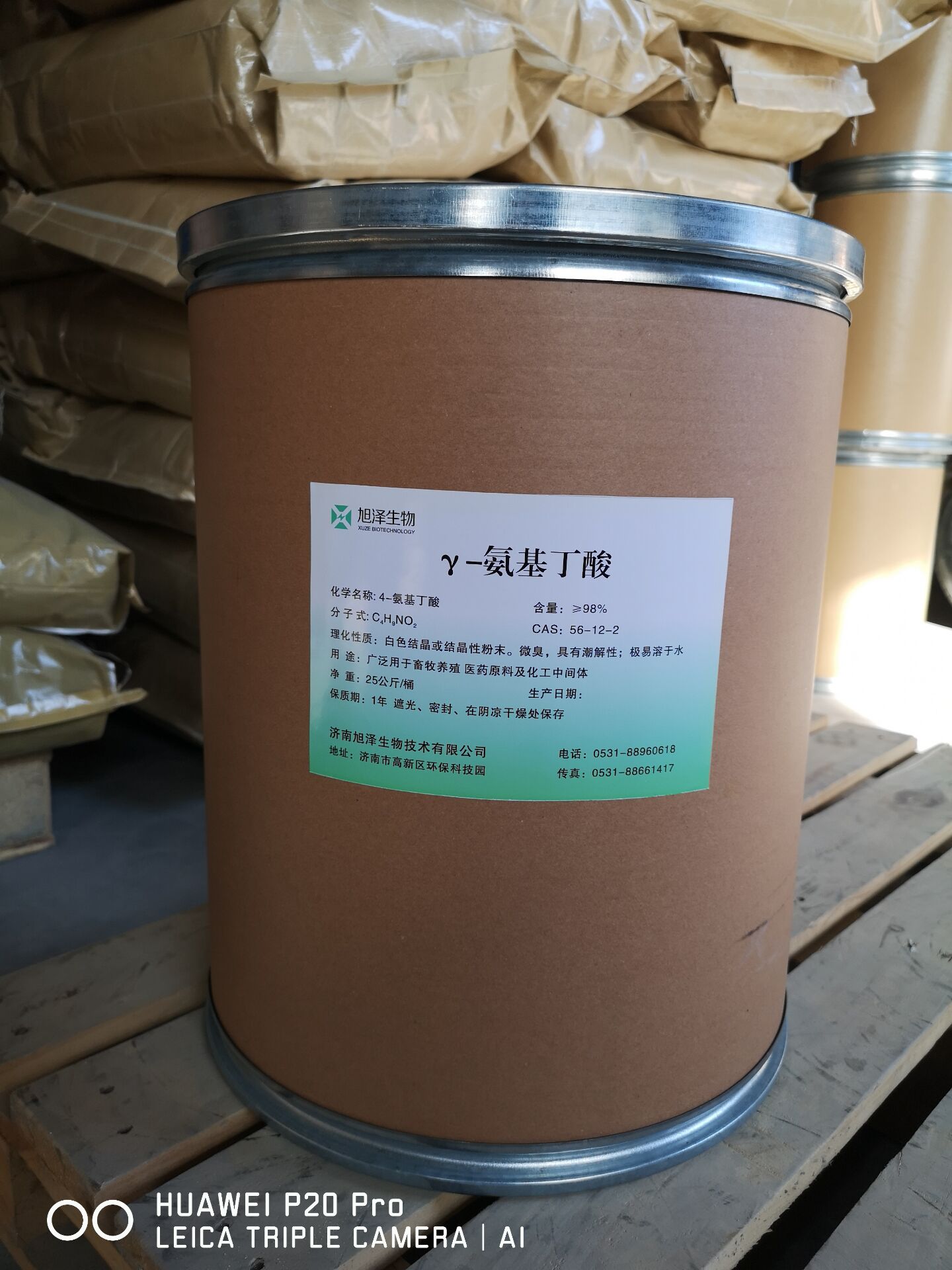 γ-氨基(ji)丁酸(suan)在抗(kang)熱應(ying)激上(shang)的應(ying)用